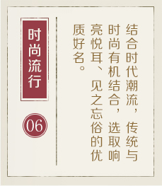 黑河起名流程六