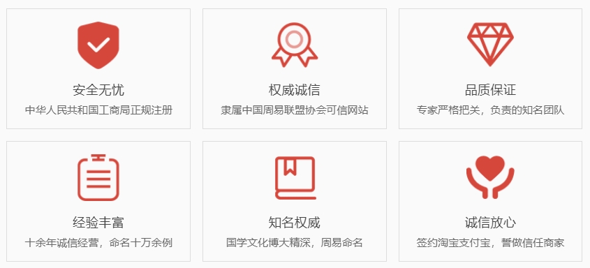 黑河关于我们  第1张